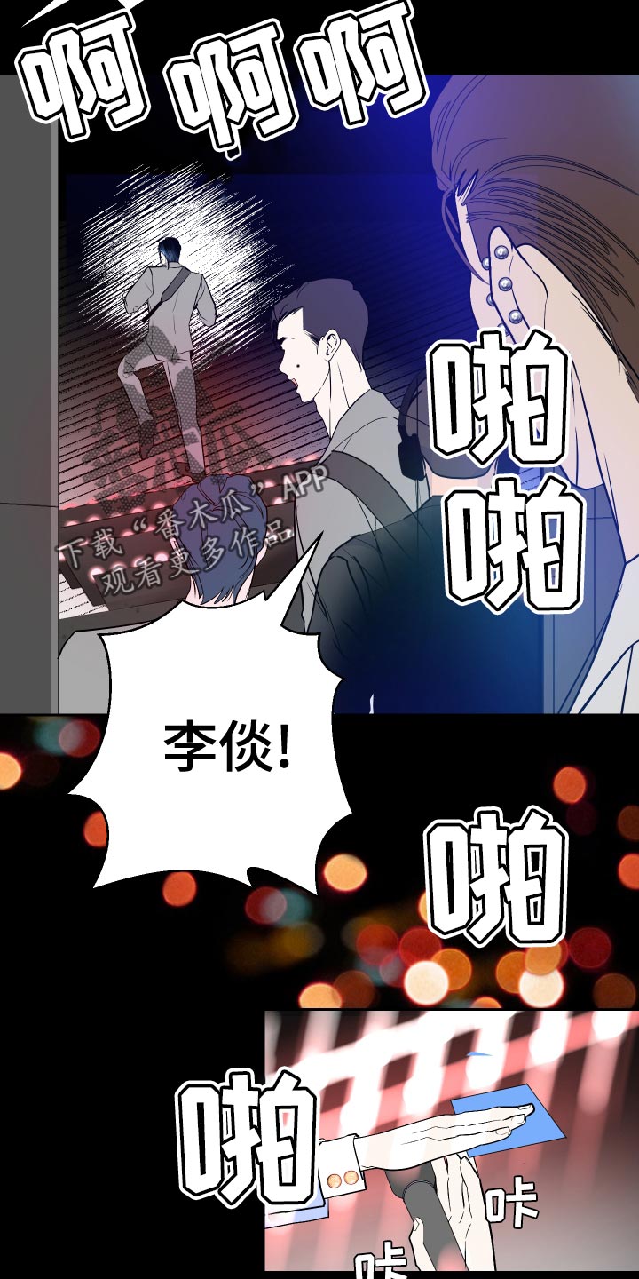 第31章：尽管往前冲12