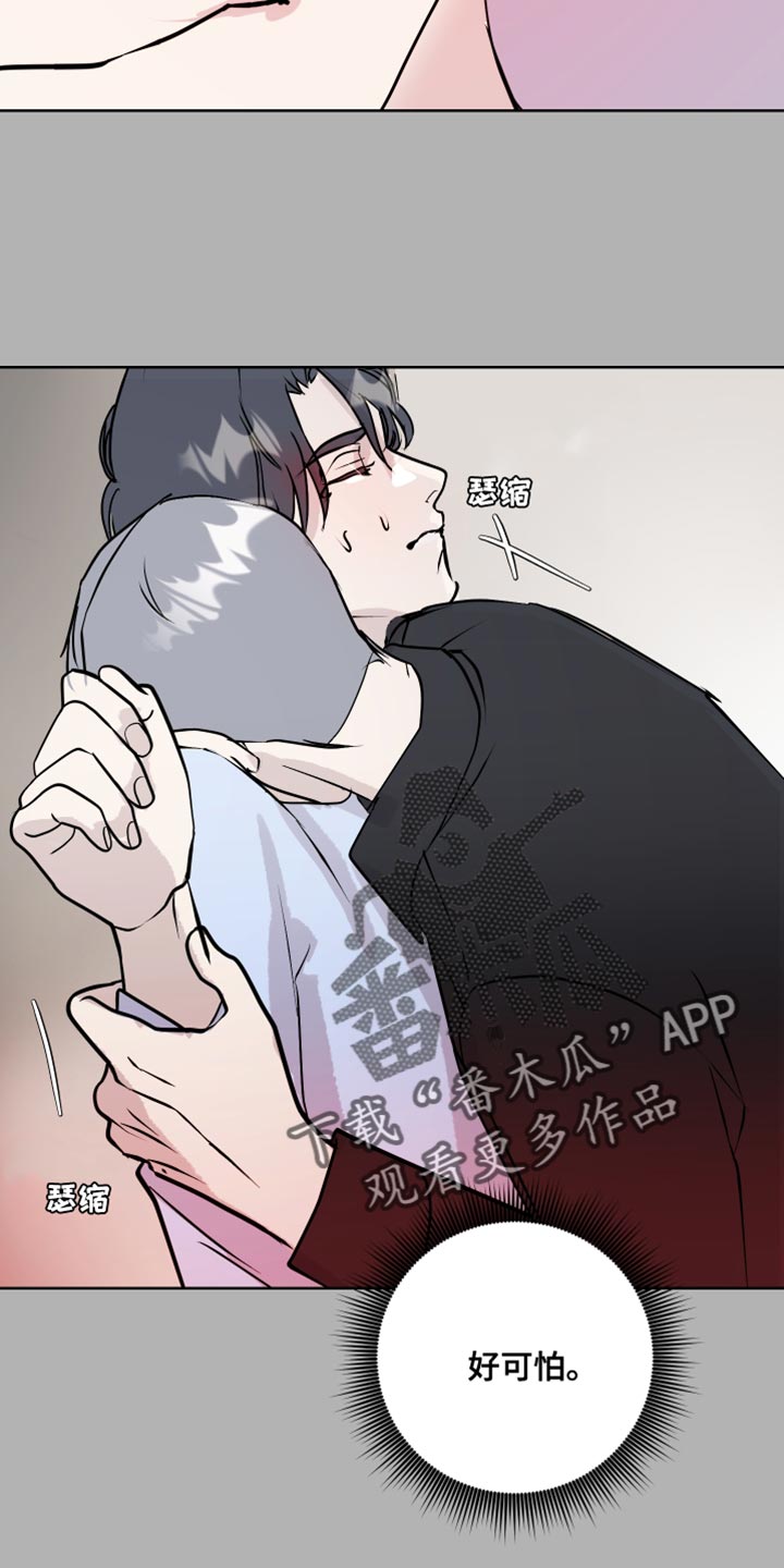 第57章：必须要去8