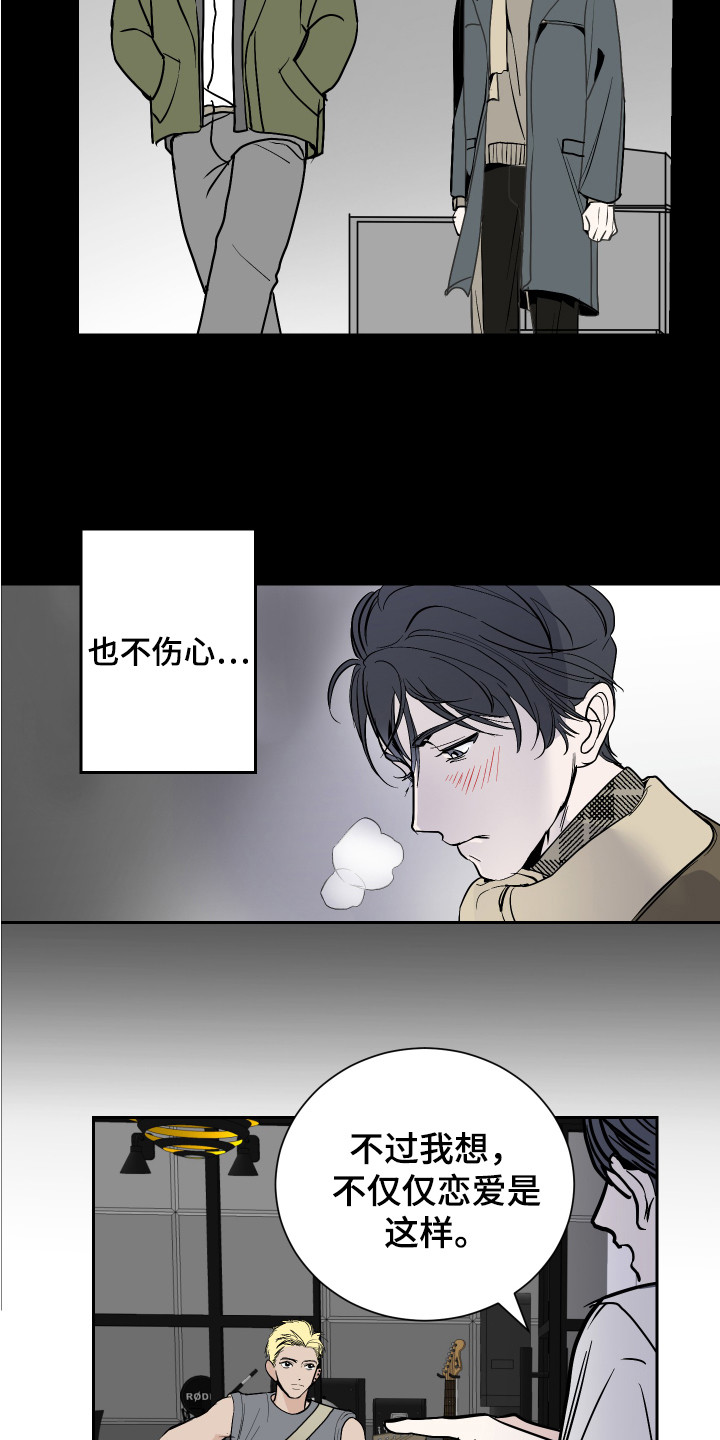 第1章：三年10