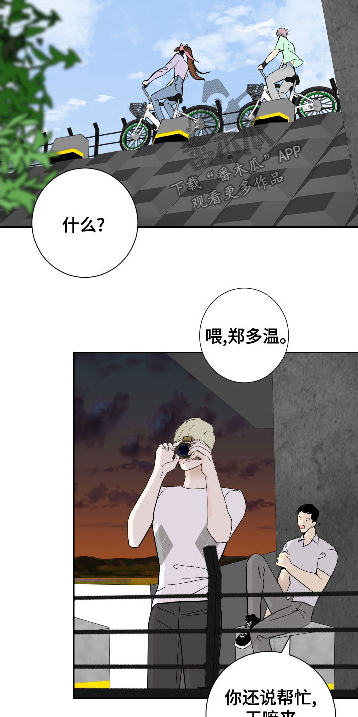 第27章：寻找灵感12