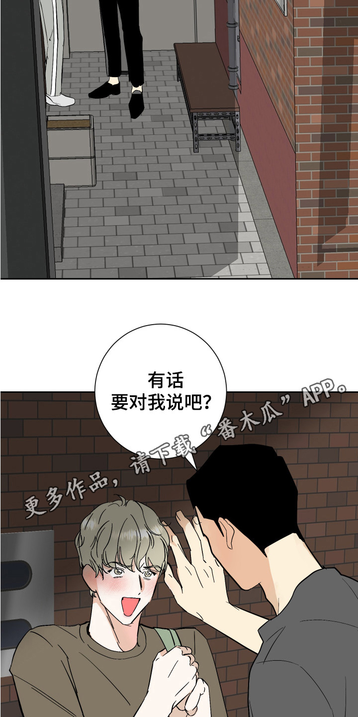 第11章：逼问10