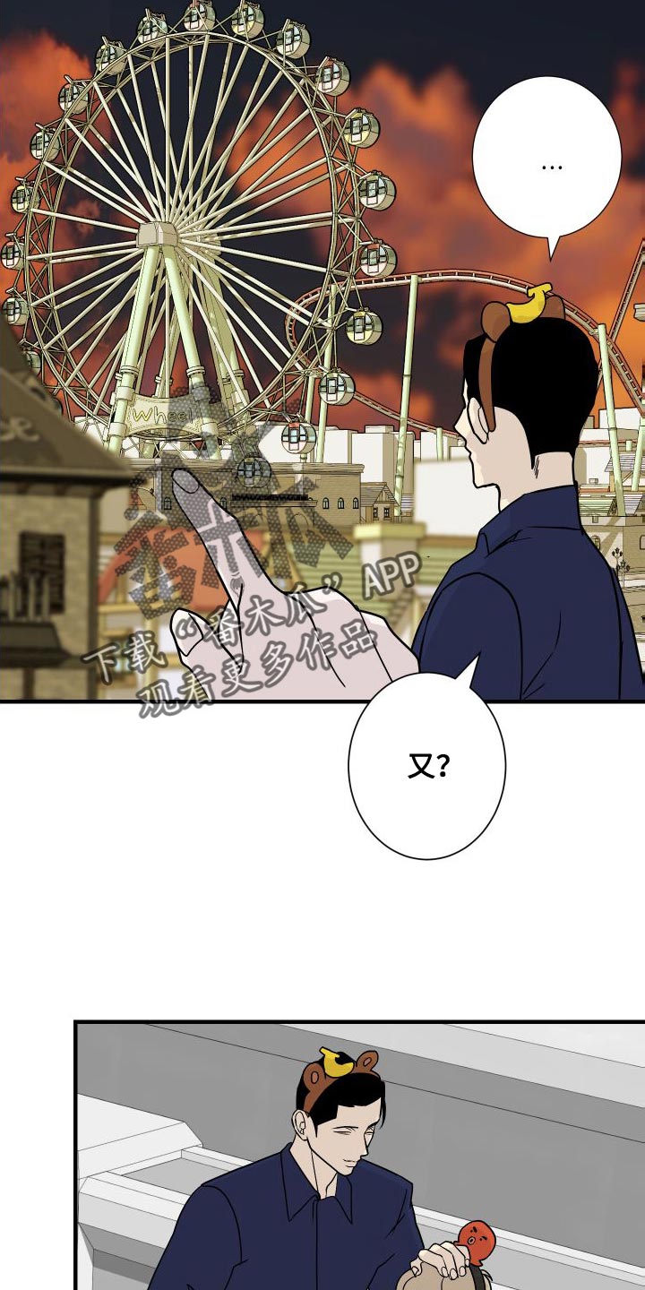 第46章：回忆13