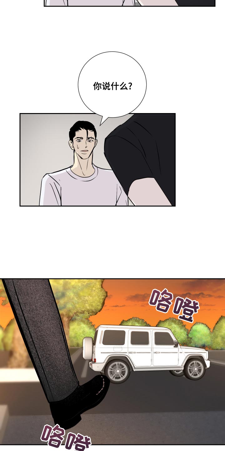 第32章：你怎么在这15