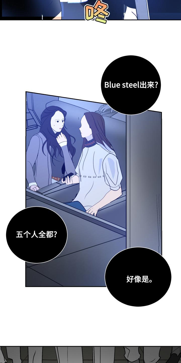 第31章：尽管往前冲6