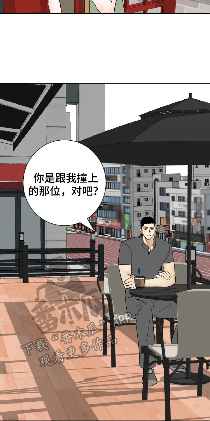 第11章：逼问7