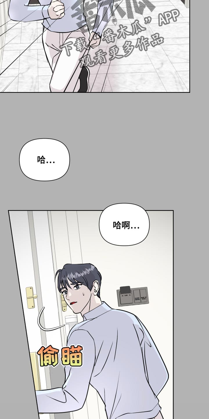 第58章：欲擒故纵5