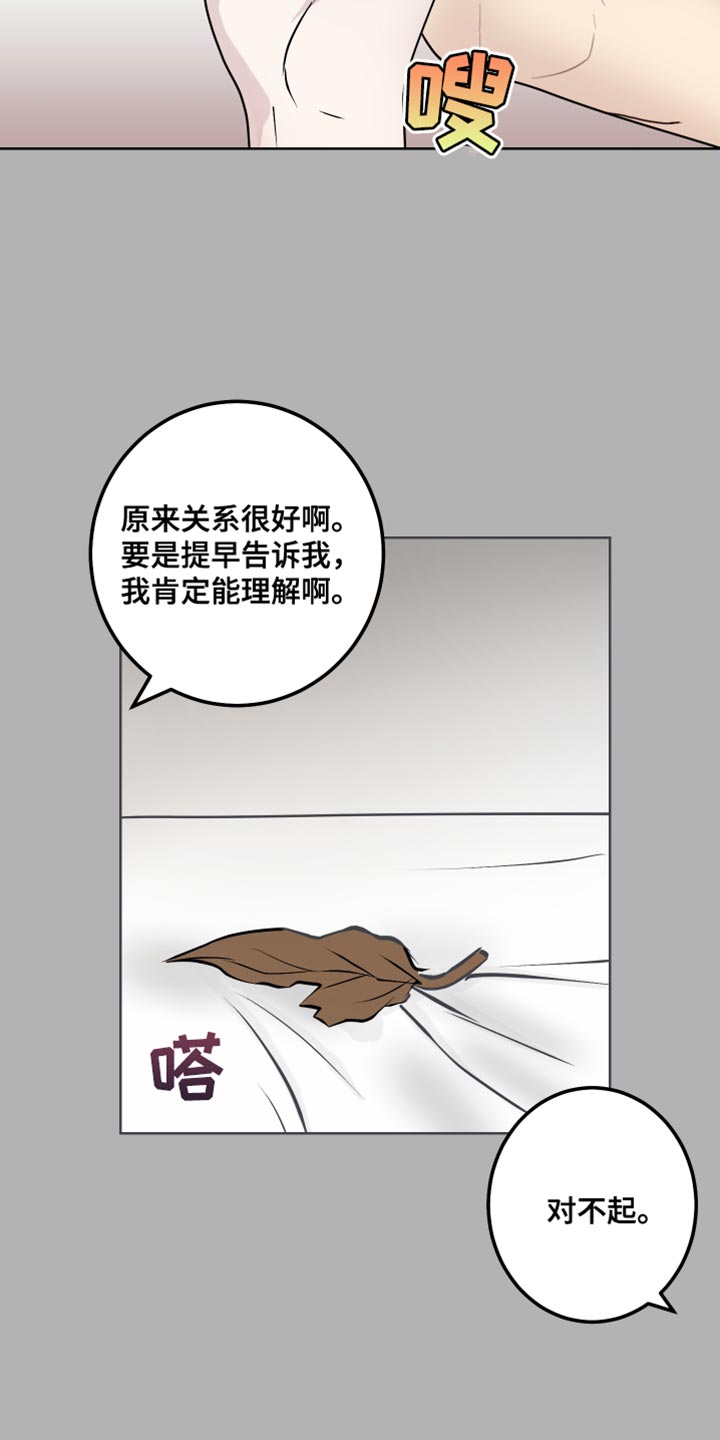 第57章：必须要去18