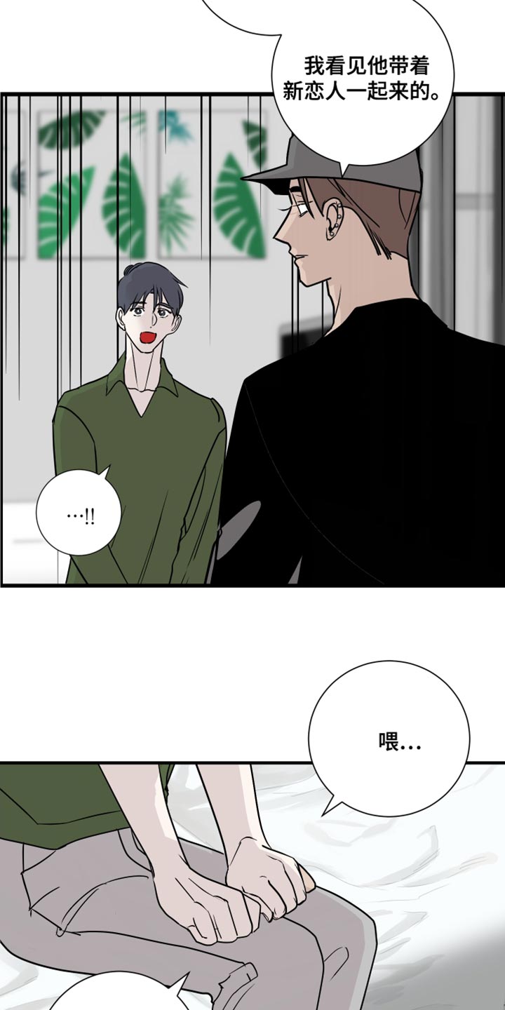 第41章：太疯狂了4