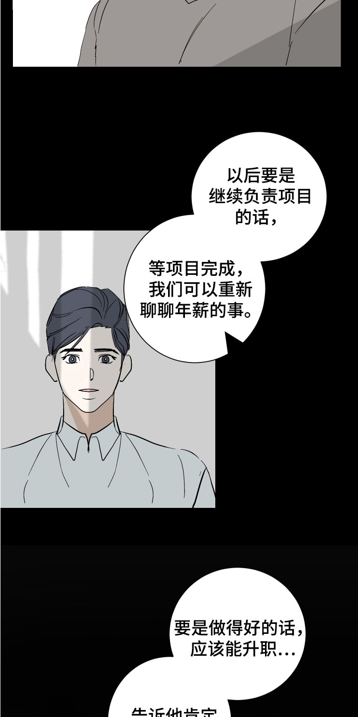 第10章：奖励11