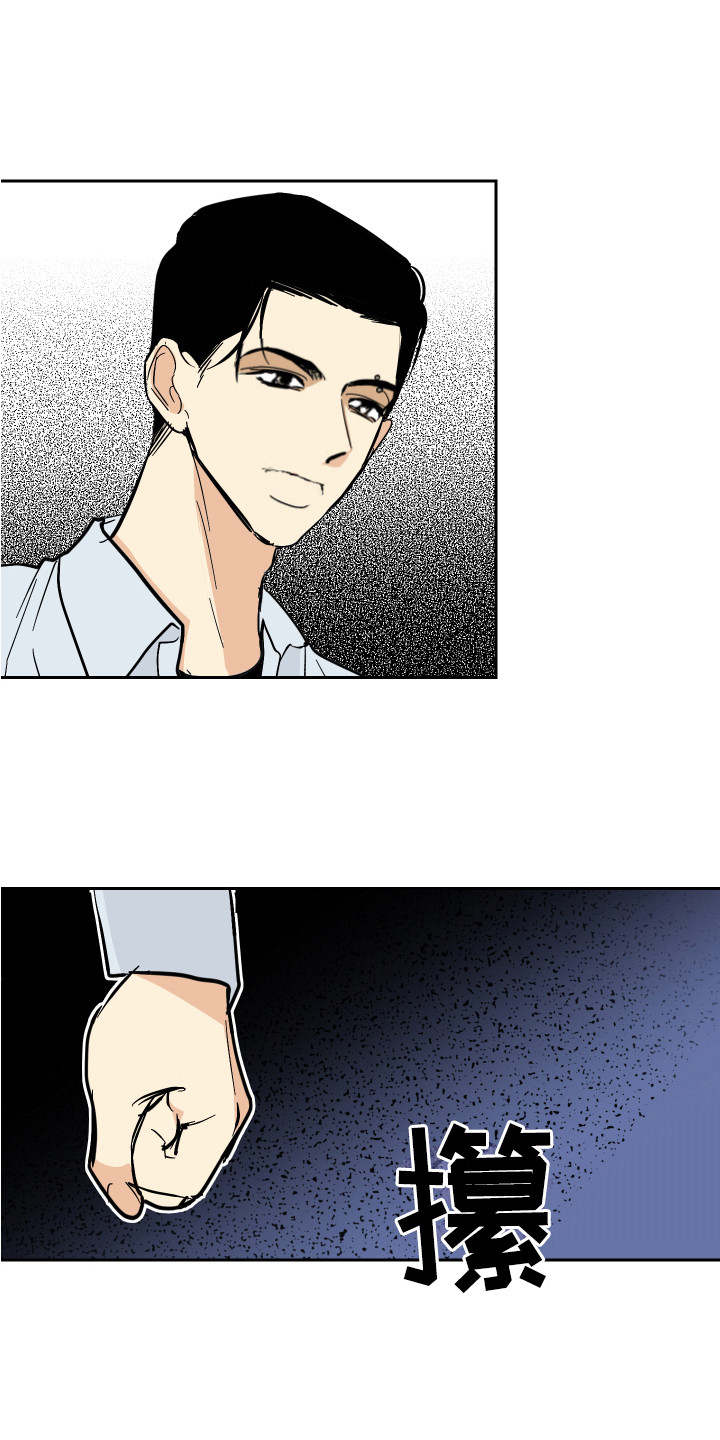 第6章：生气0