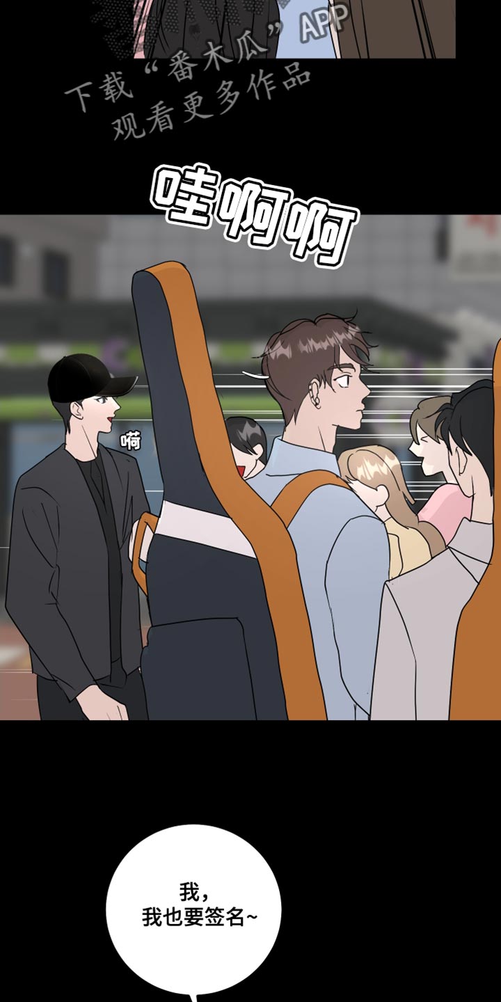 第59章：签名10