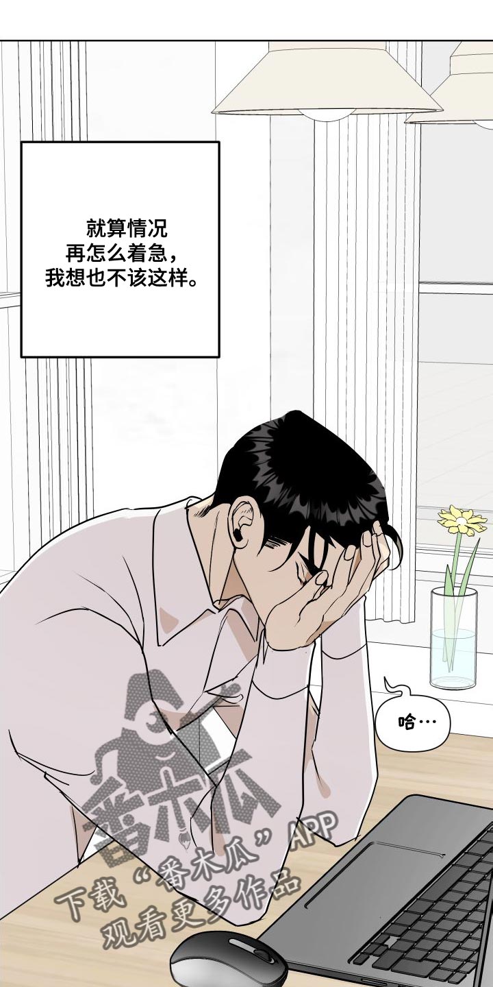 第52章：全部删除了11