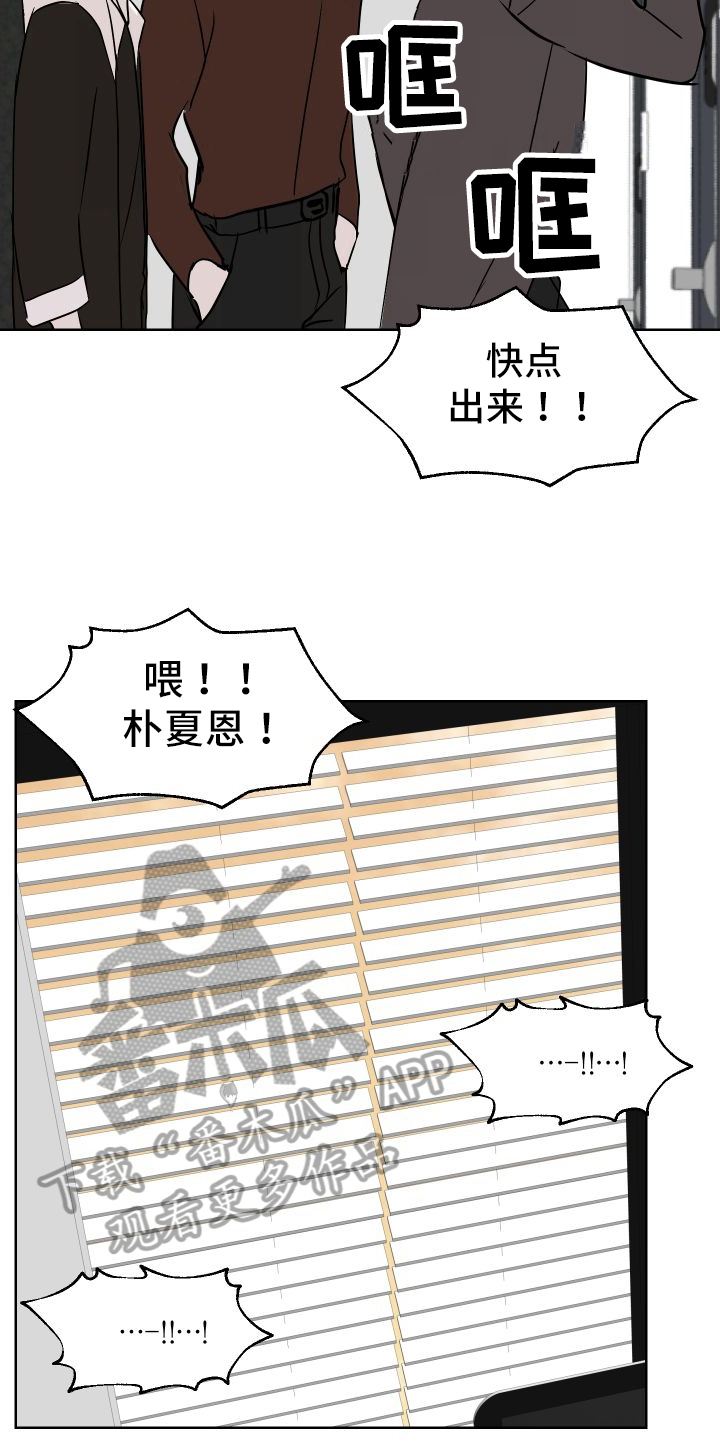 第54章：来客4
