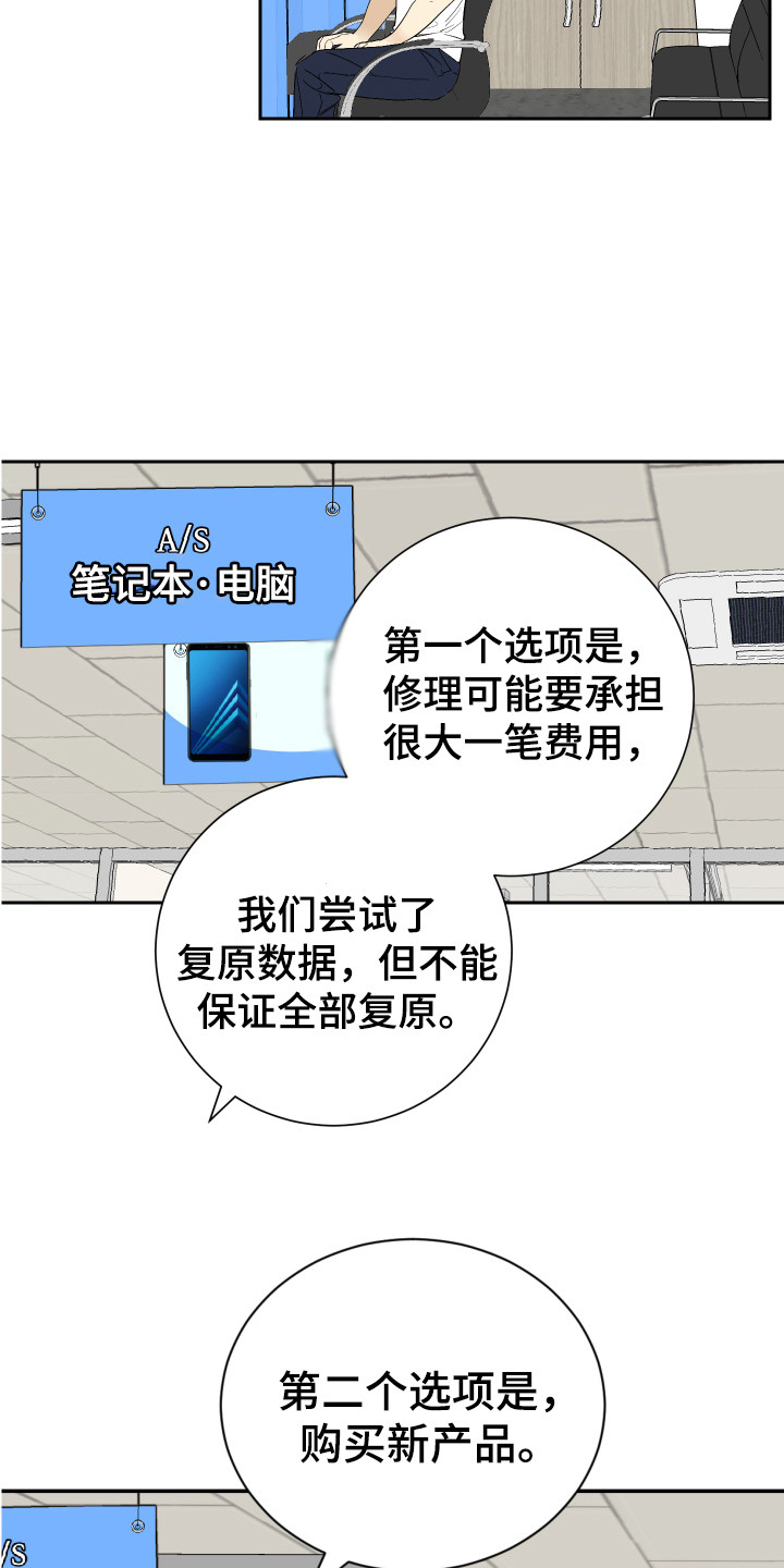 第12章：很单纯5