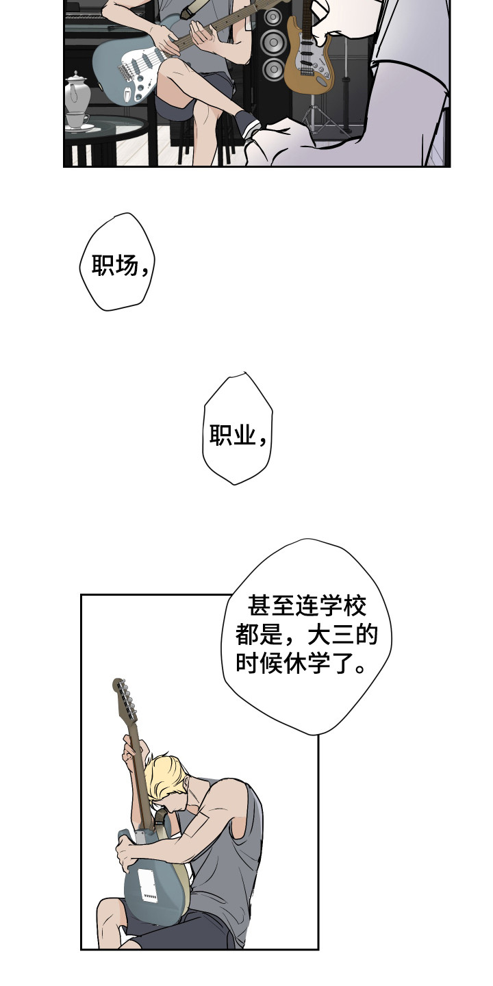 第1章：三年11