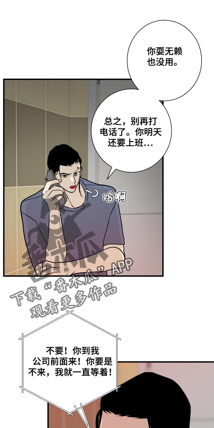 第42章：三人一起恋爱吧3