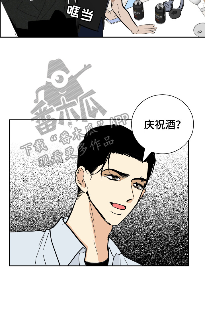 第5章：发牢骚15