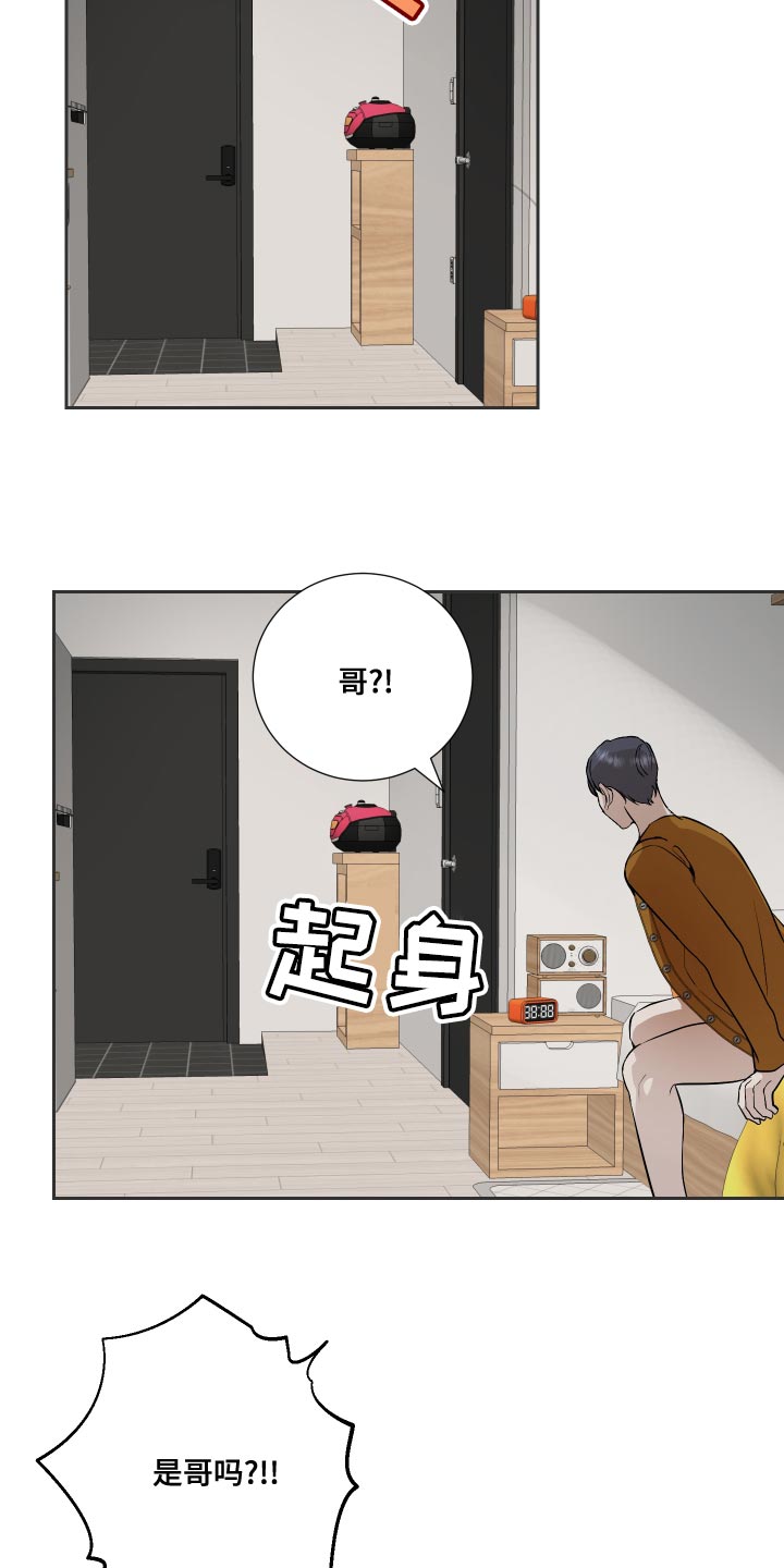 第32章：你怎么在这5