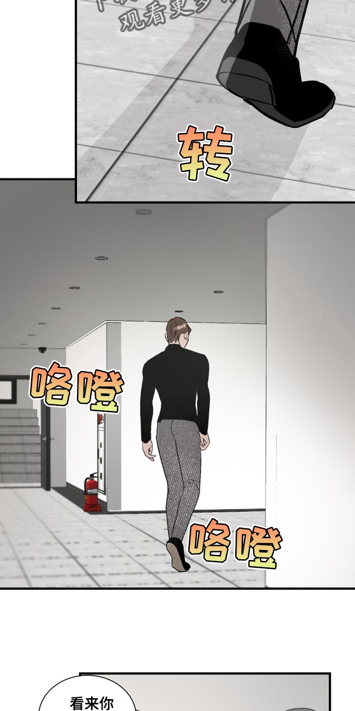 第39章：今天是我冲动了6