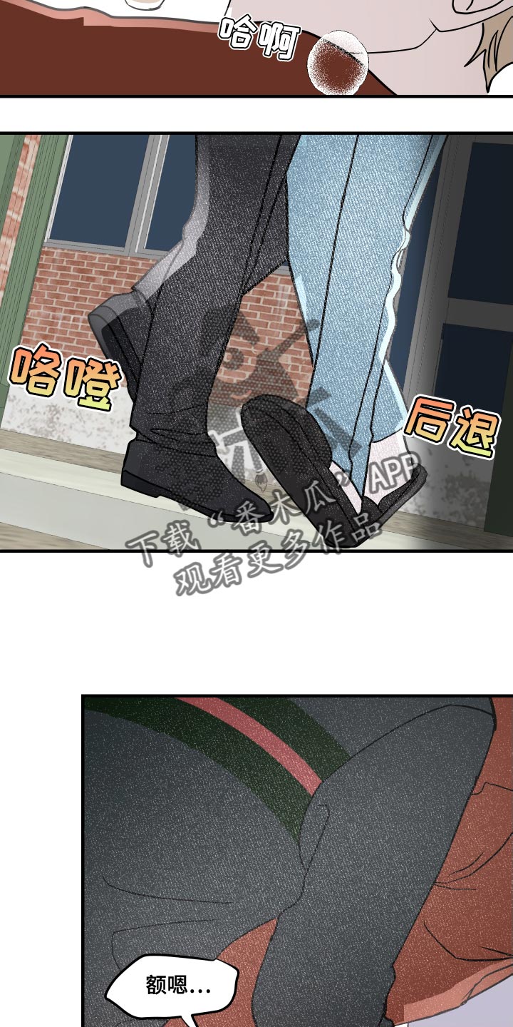 第44章：继续留在我身边吧9