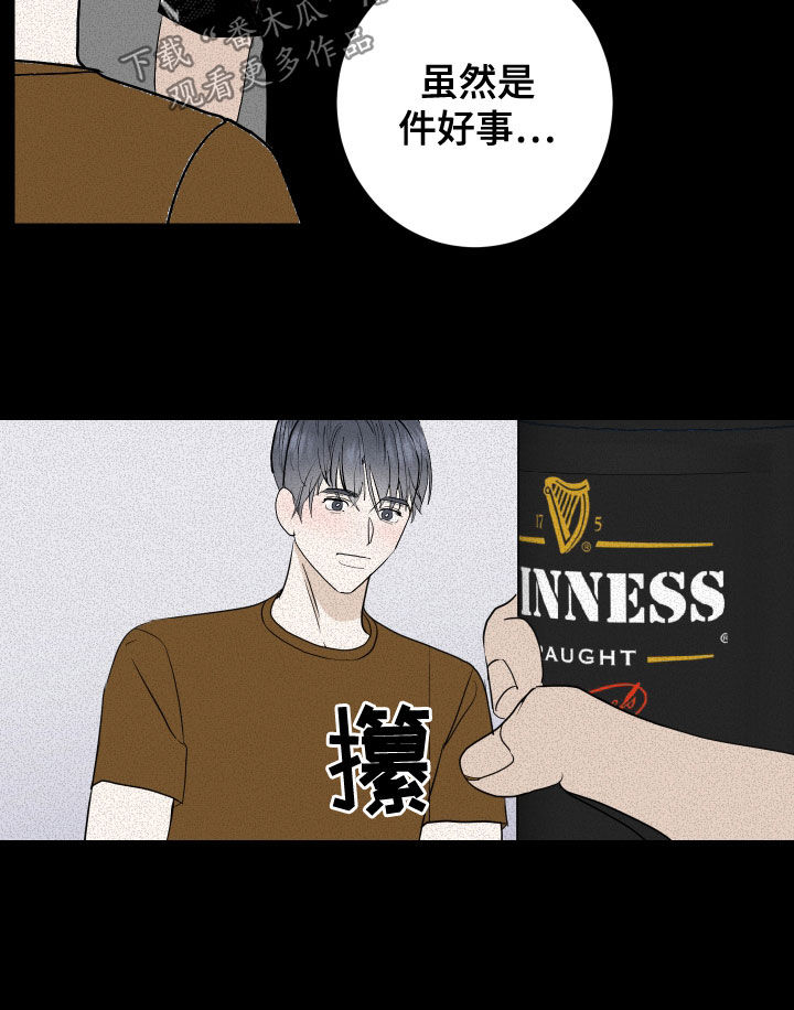 第23章：丑闻14