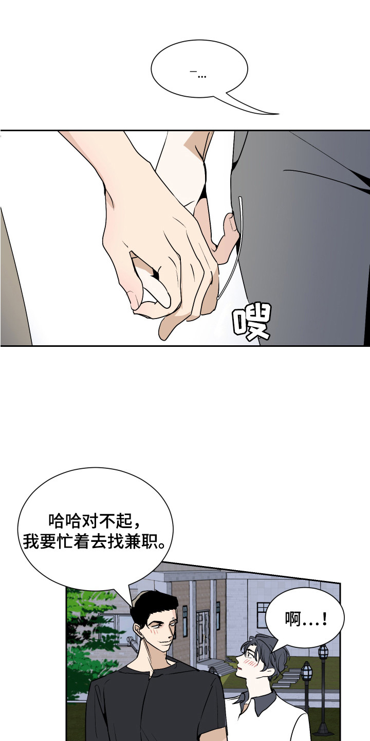 第3章：一起住0