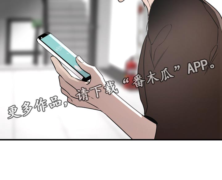 第38章：我看着办12