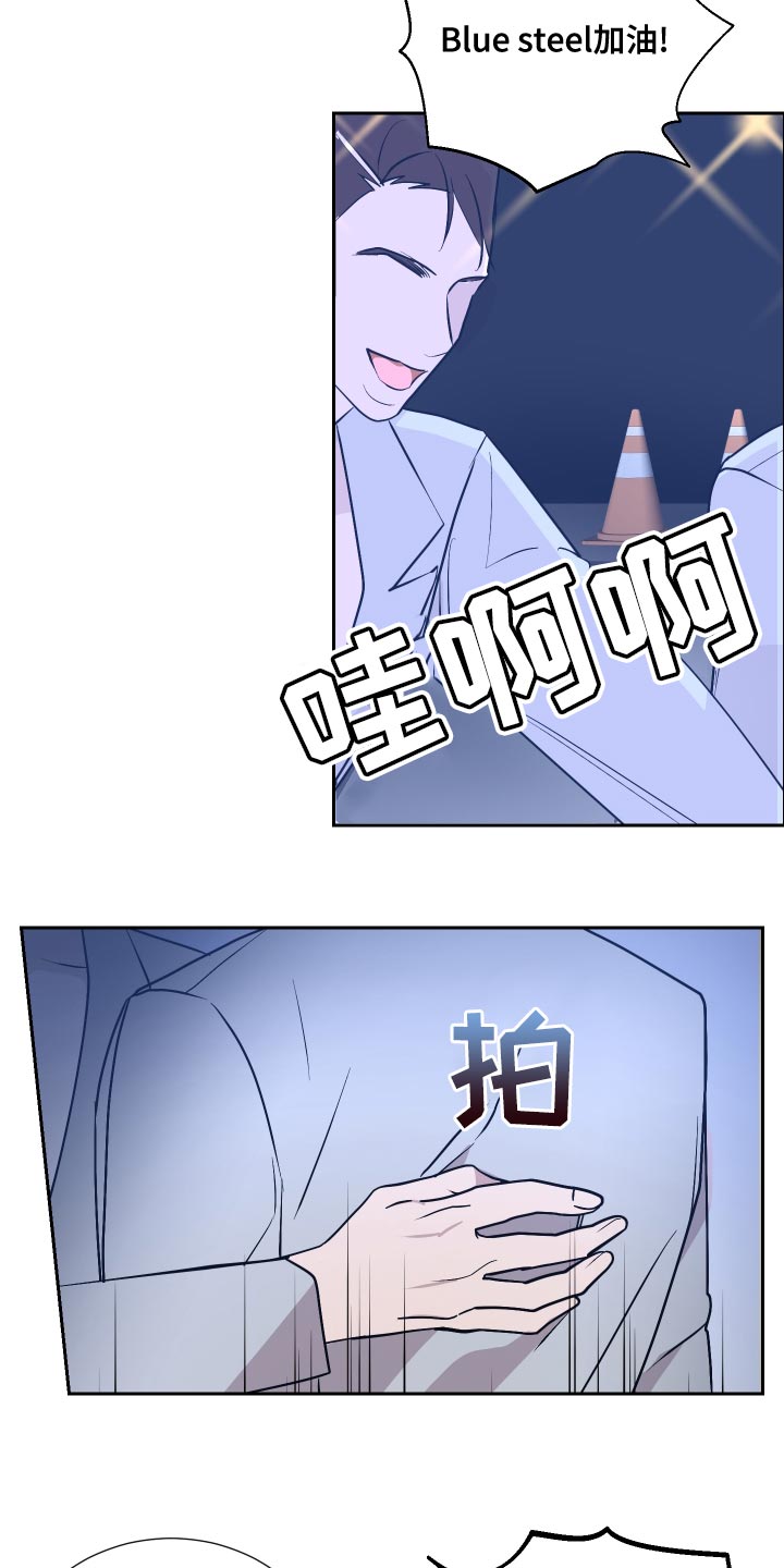 第31章：尽管往前冲4