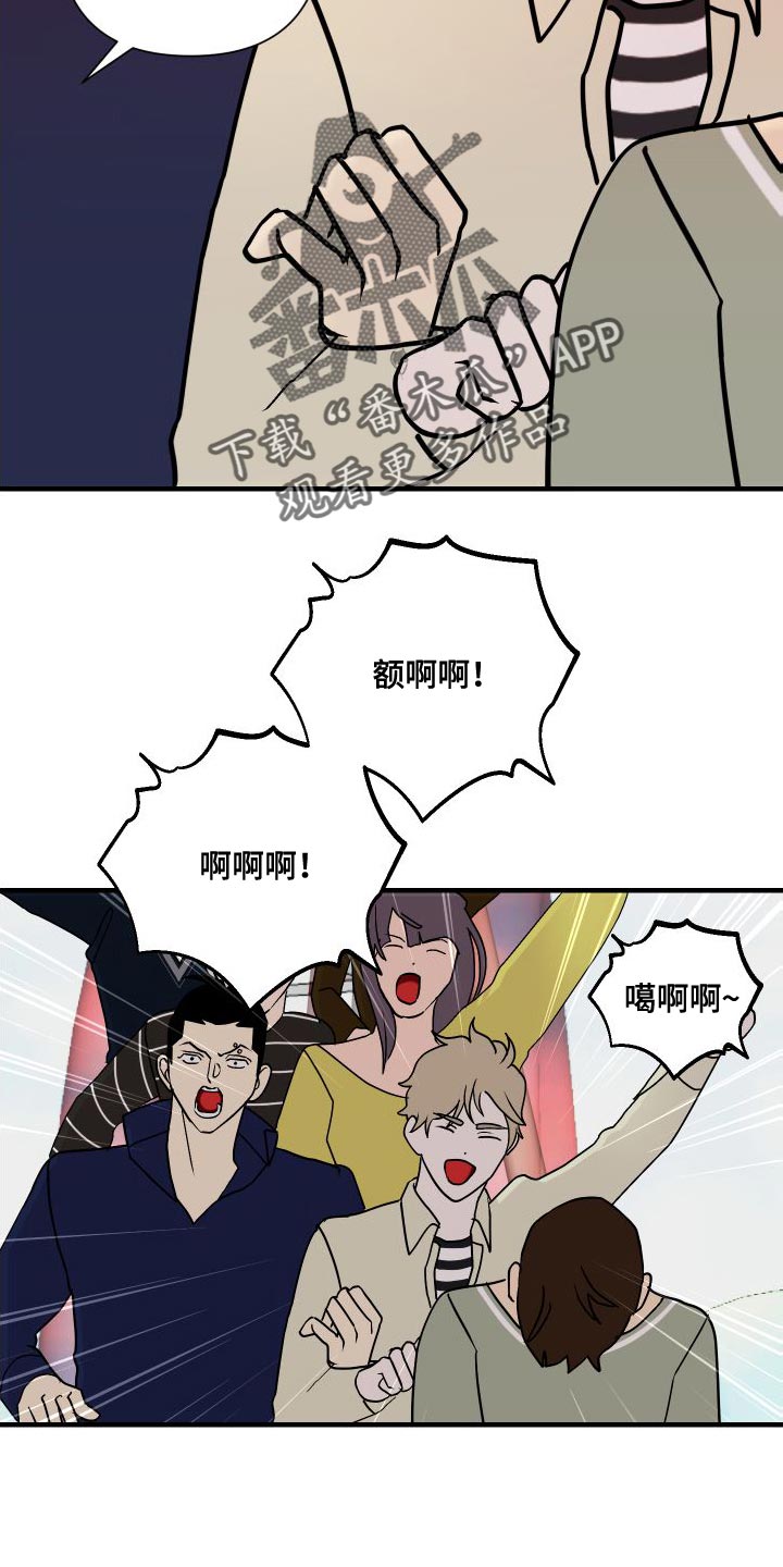 第46章：回忆9