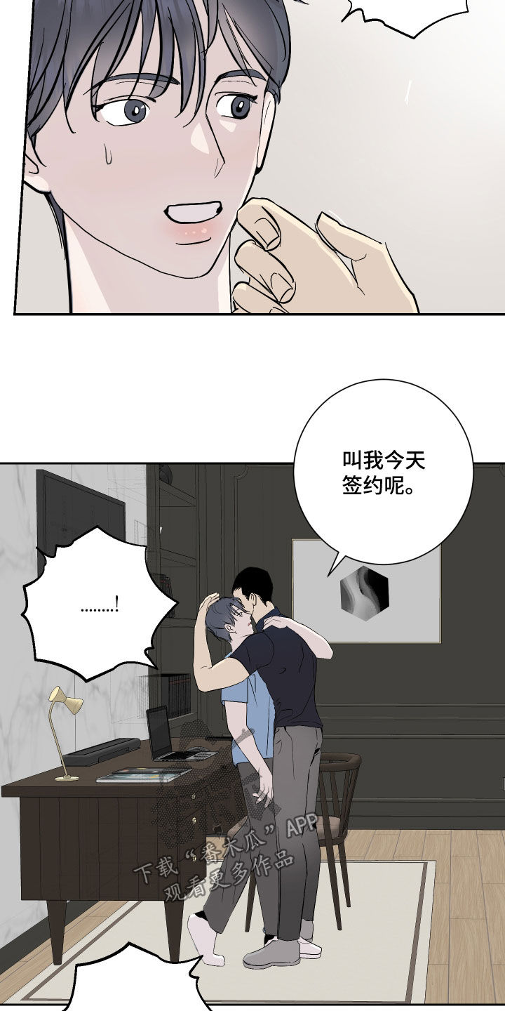 第24章：好消息11
