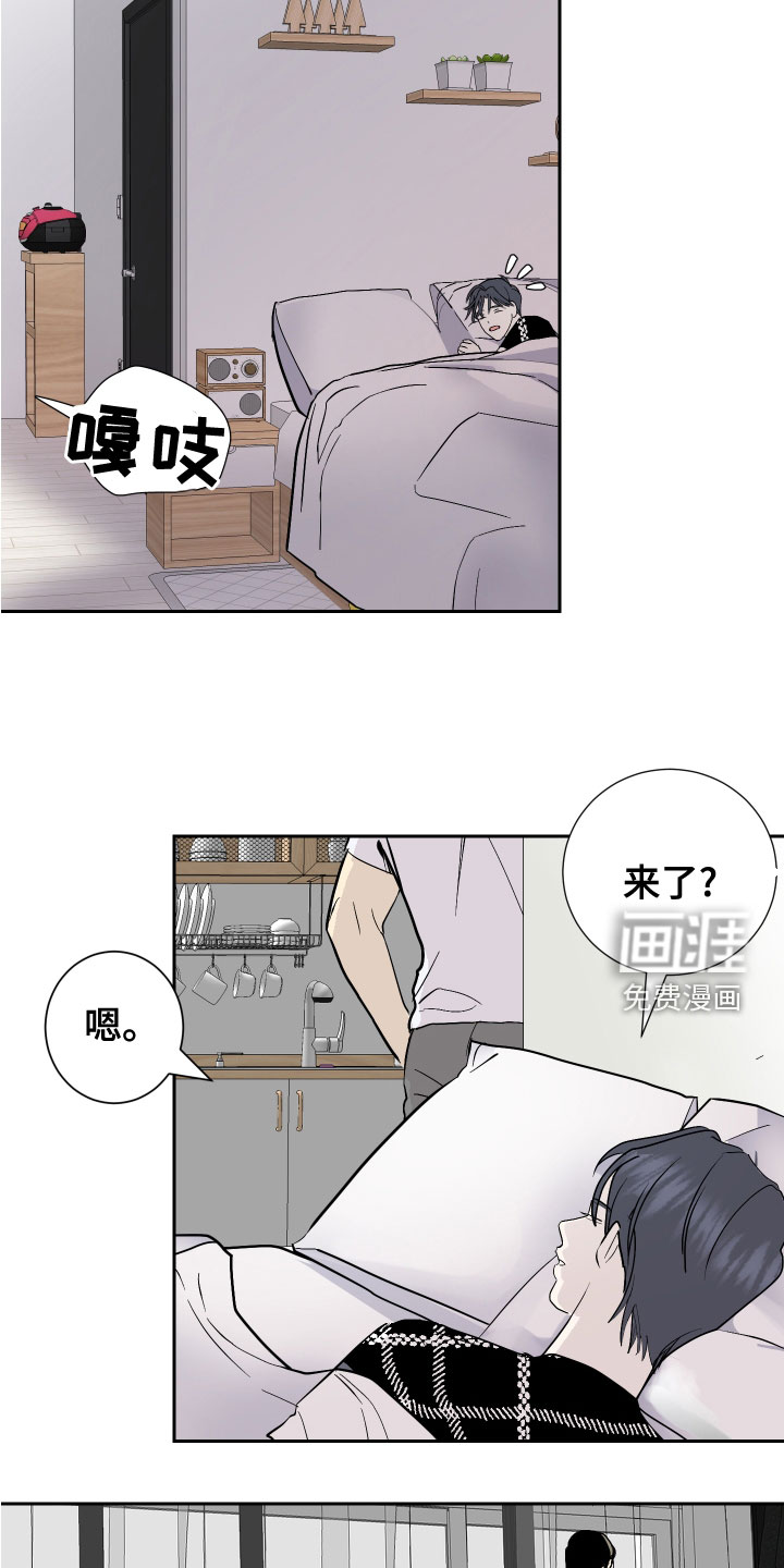 第29章：抱歉10