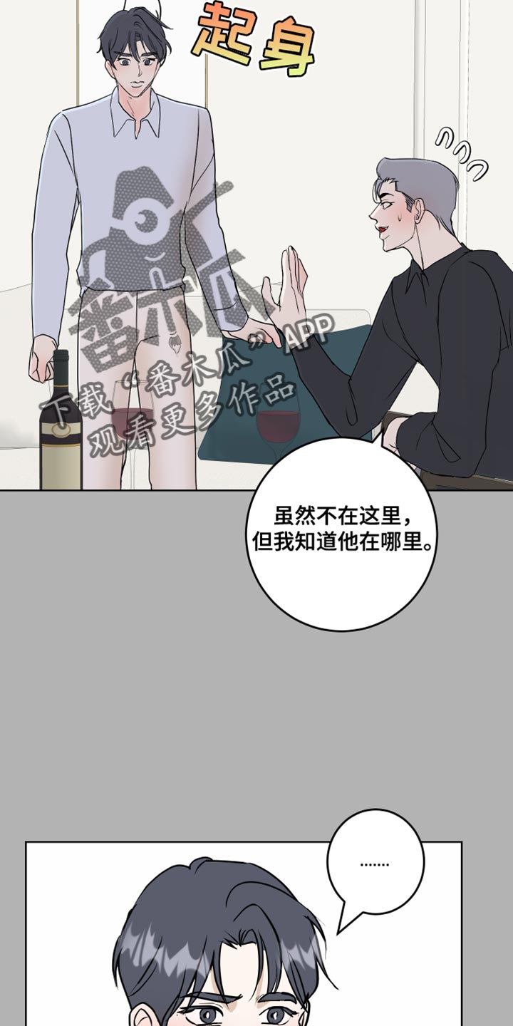 第56章：没有拒绝的权利7