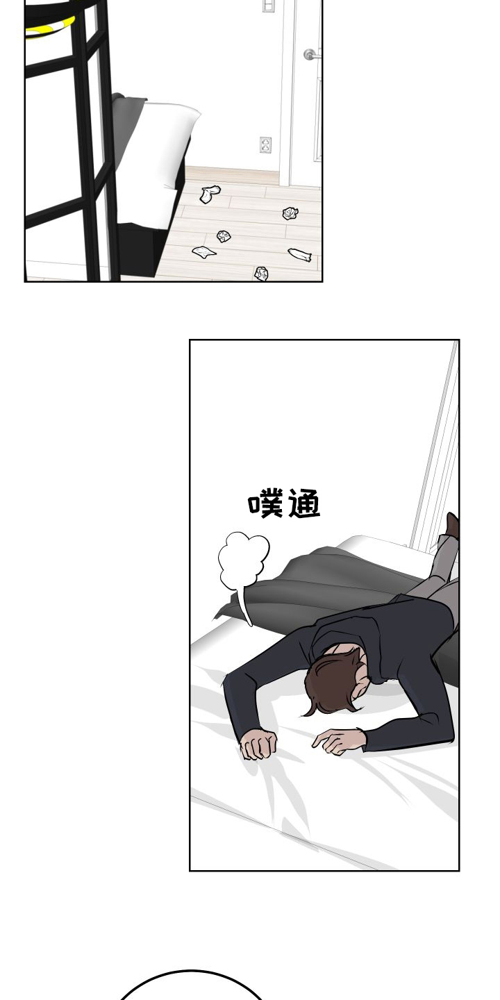 第54章：来客10