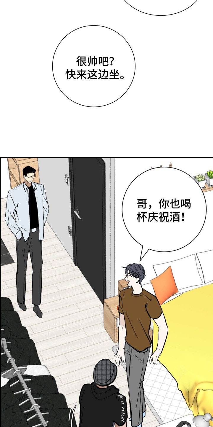 第5章：发牢骚14