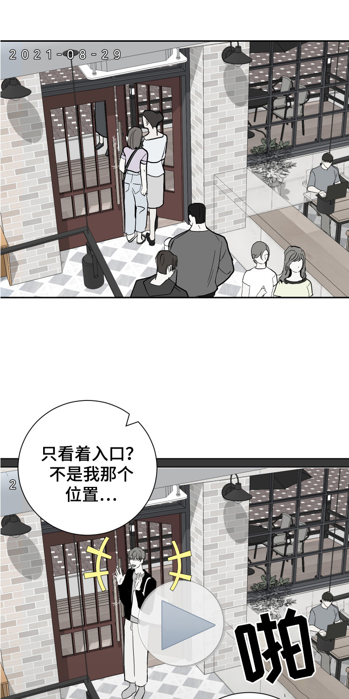 第10章：奖励14