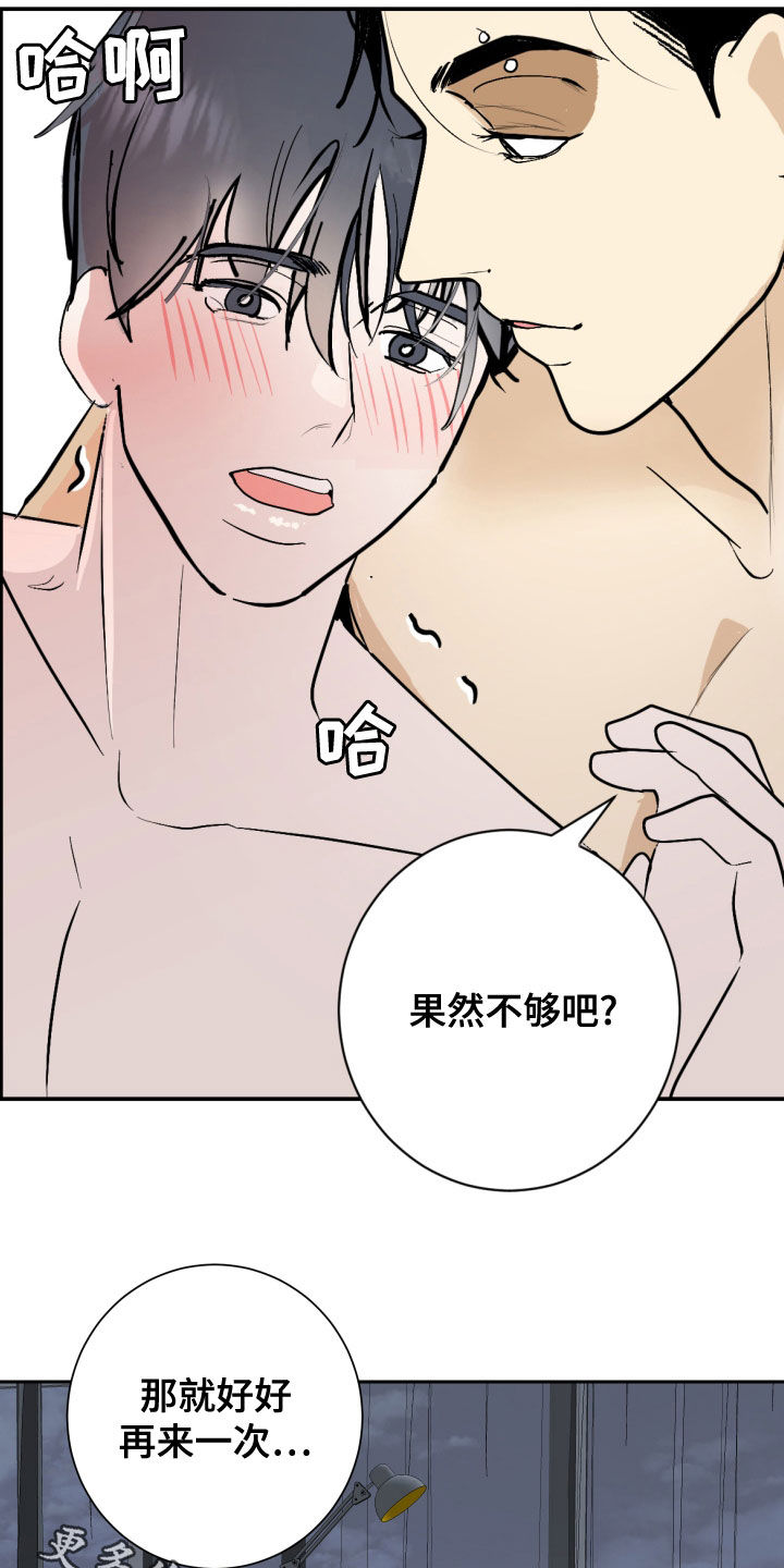 第21章：履行义务13