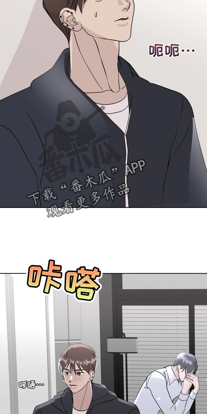 第58章：欲擒故纵12