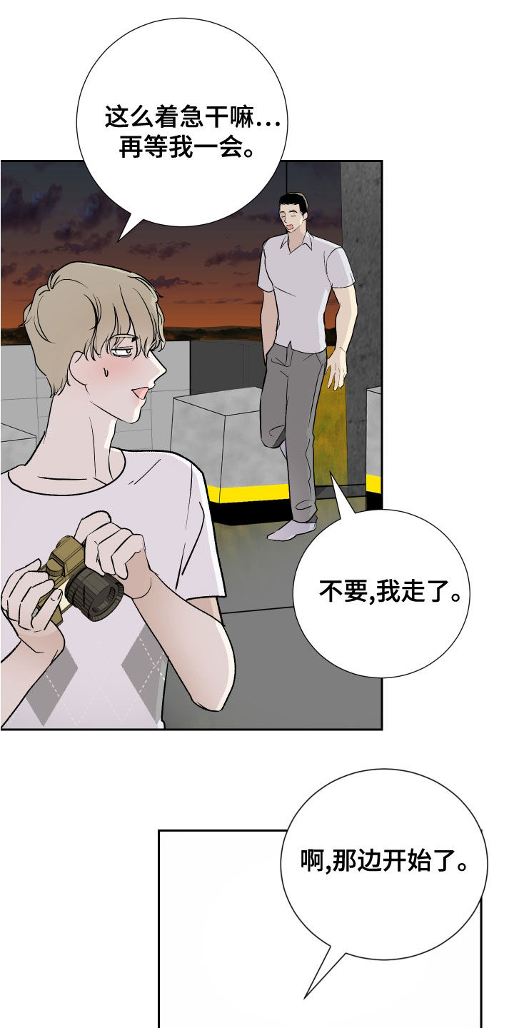 第27章：寻找灵感14