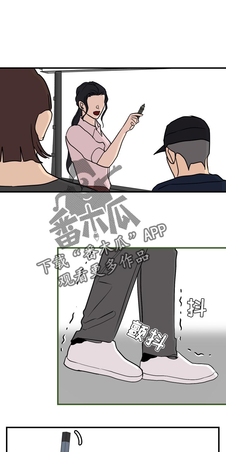 第45章：不要着急！0
