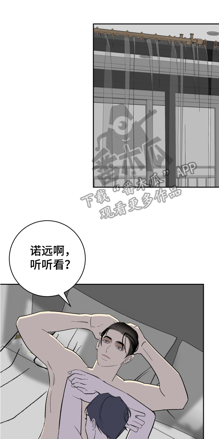 第13章：不安14