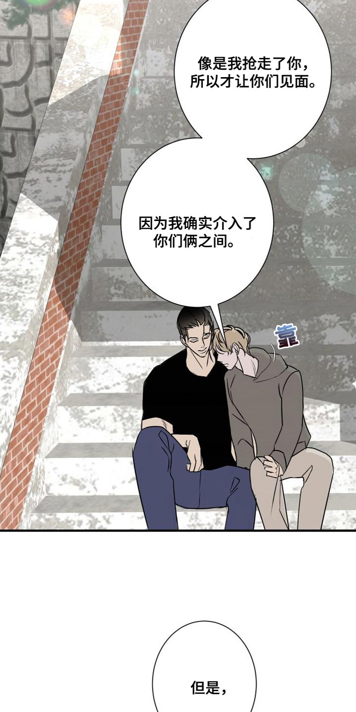 第51章：不承认7