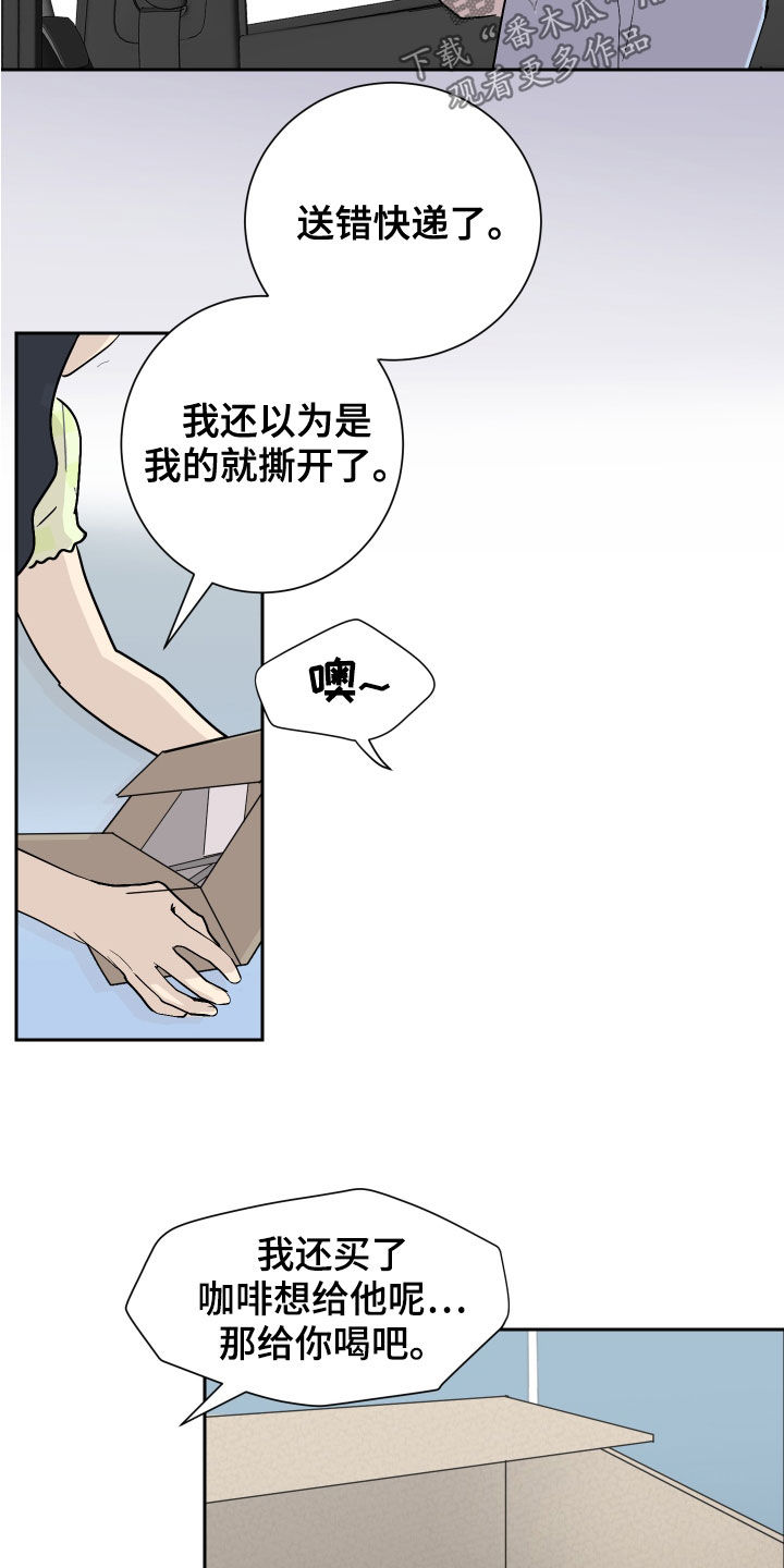 第18章：佯装不知12