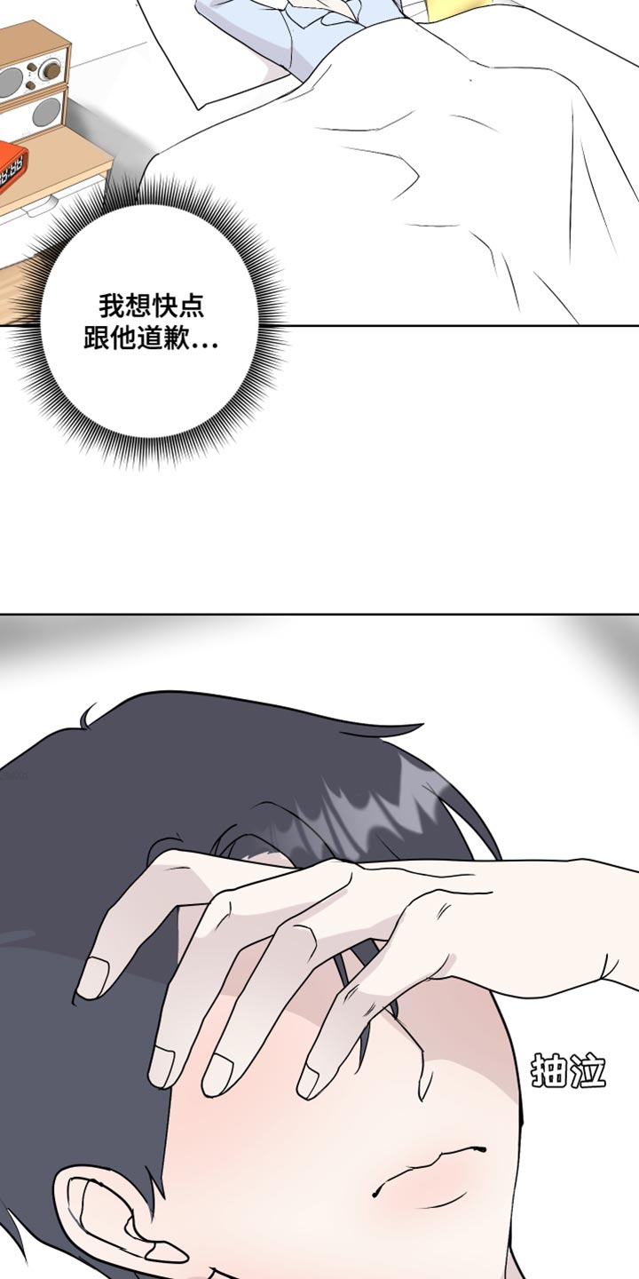 第60章：丢手机5