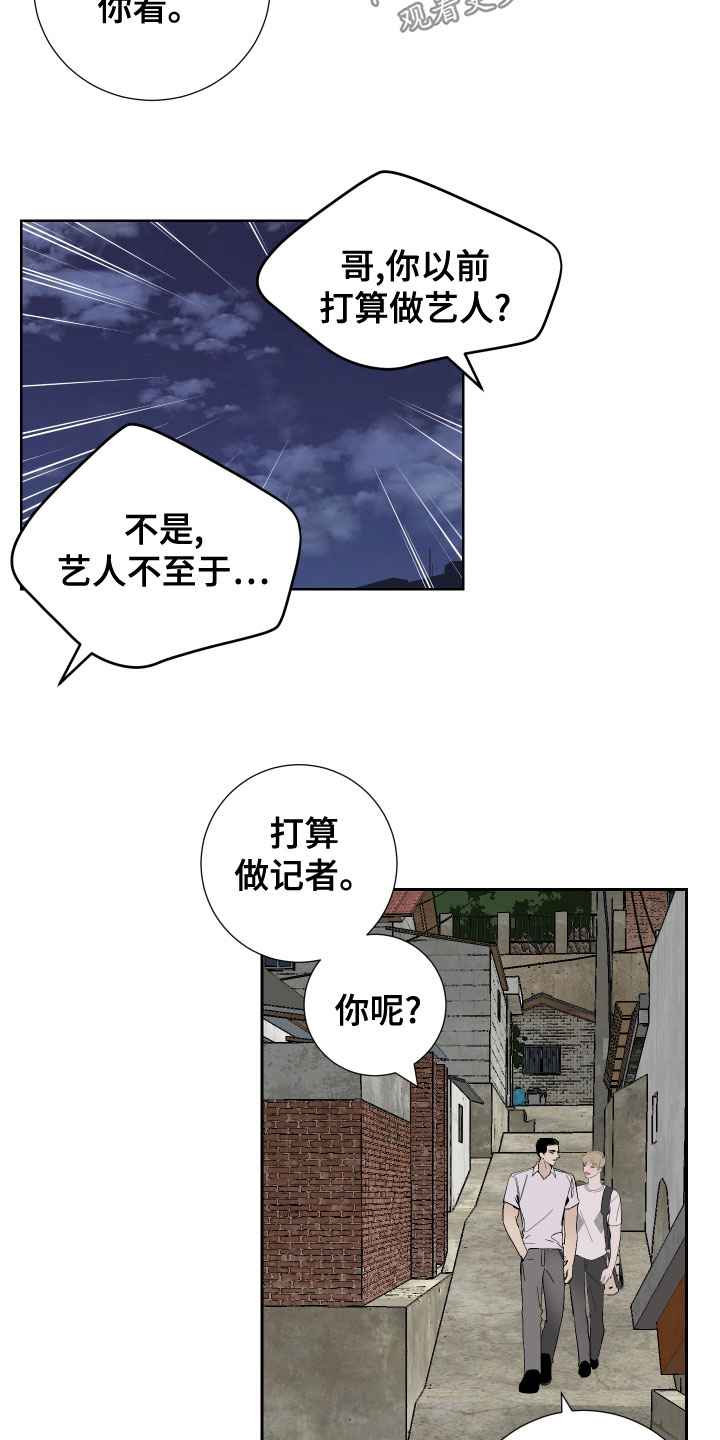第28章：今天很开心12