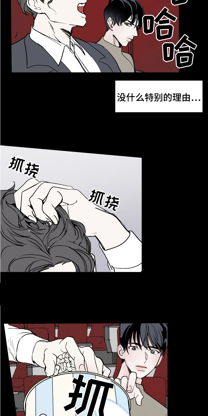 第1章：三年8