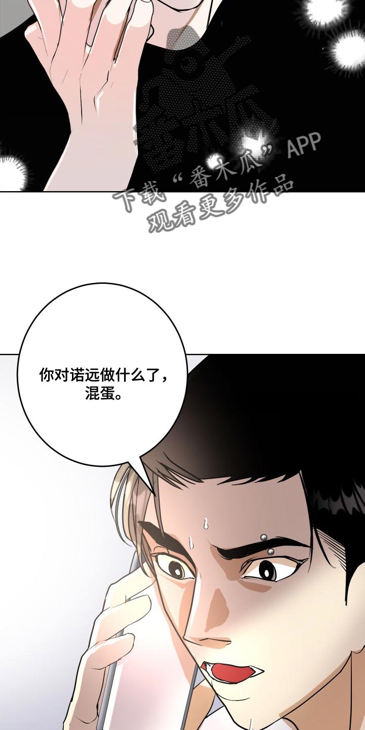 第52章：全部删除了17