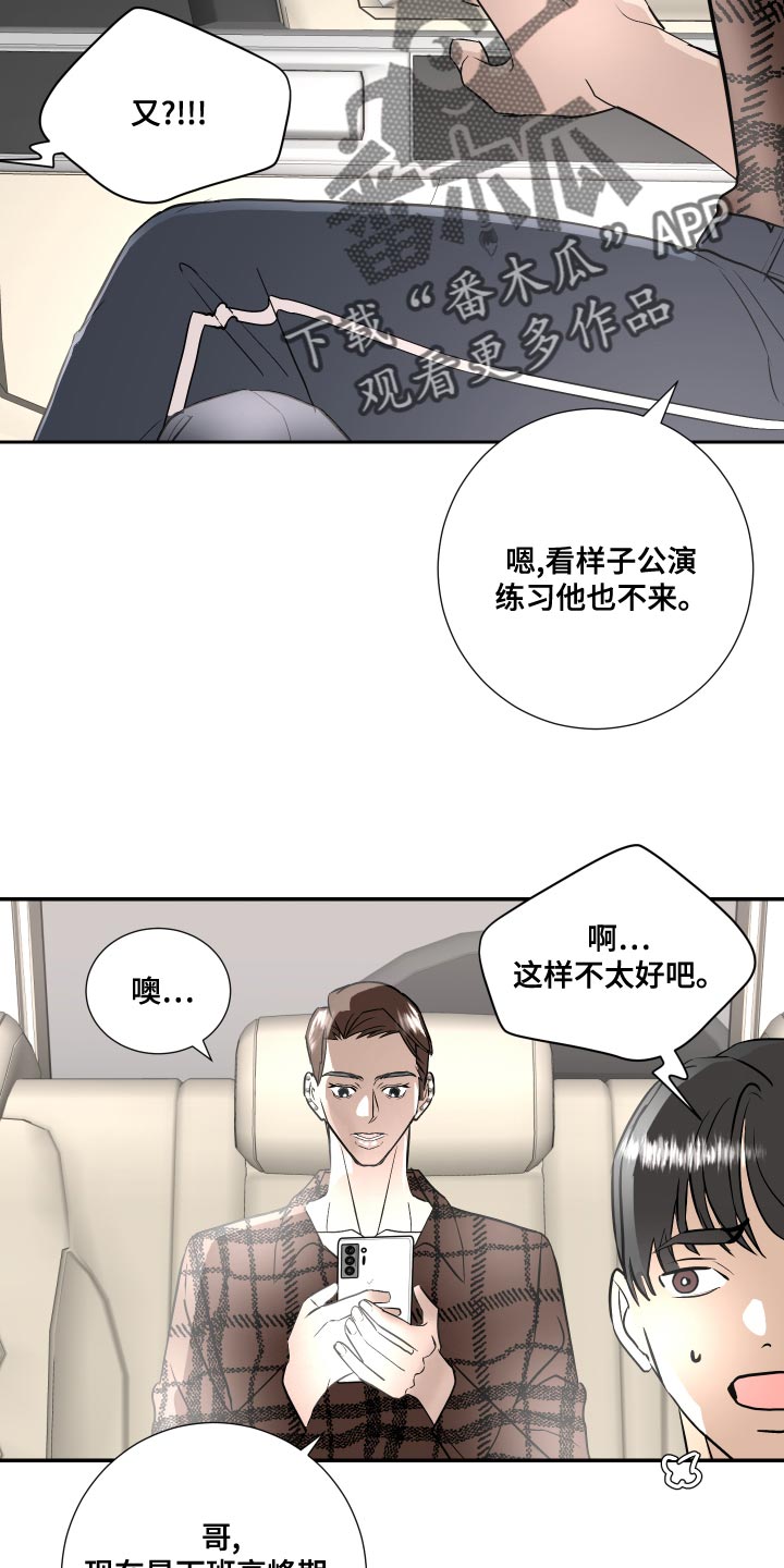 第32章：你怎么在这17