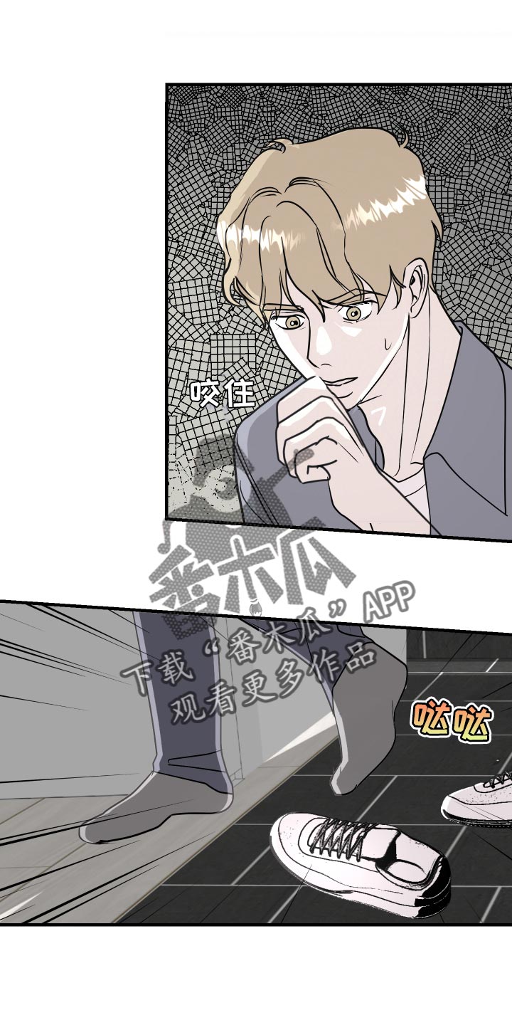 第37章：挑衅0
