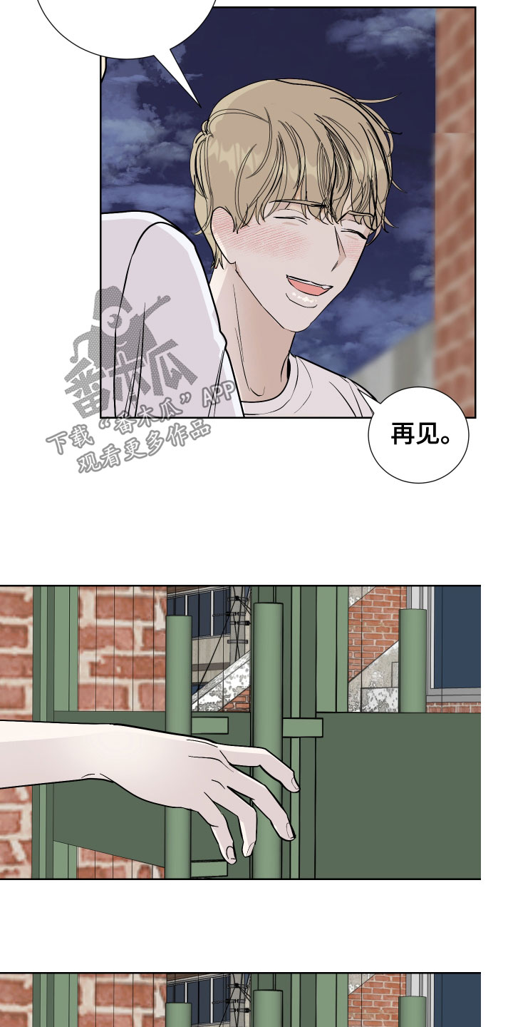 第28章：今天很开心16