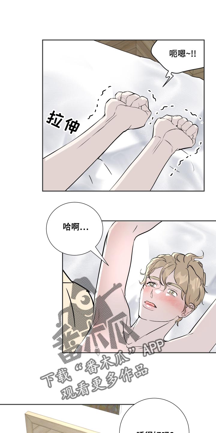 第32章：你怎么在这9